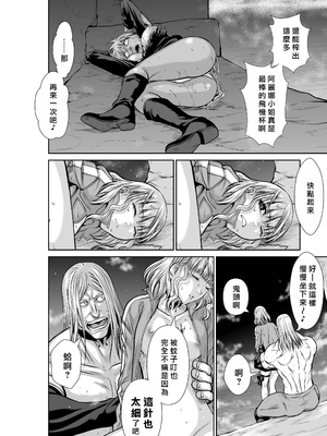 桃田テツ@『地上100階』特别版 66-70 [中國翻譯]_10066_046