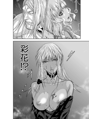 桃田テツ@『地上100階』特别版 66-70 [中國翻譯]_10066_052