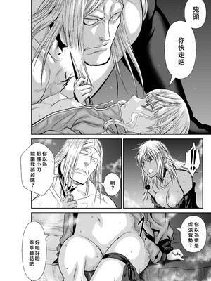 桃田テツ@『地上100階』特别版 66-70 [中國翻譯]_10066_054