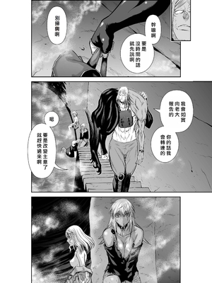 桃田テツ@『地上100階』特别版 66-70 [中國翻譯]_10066_056