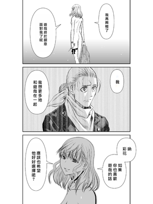 桃田テツ@『地上100階』特别版 66-70 [中國翻譯]_10066_066