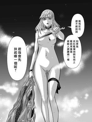 桃田テツ@『地上100階』特别版 66-70 [中國翻譯]_10066_068