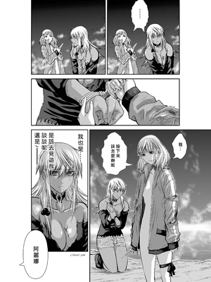 桃田テツ@『地上100階』特别版 66-70 [中國翻譯]_10067_044