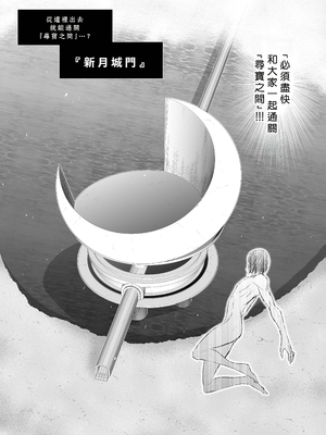 桃田テツ@『地上100階』特别版 66-70 [中國翻譯]_10068_005