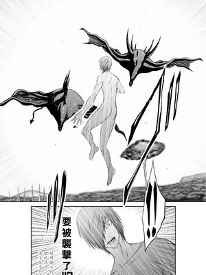 桃田テツ@『地上100階』特别版 66-70 [中國翻譯]_10068_010