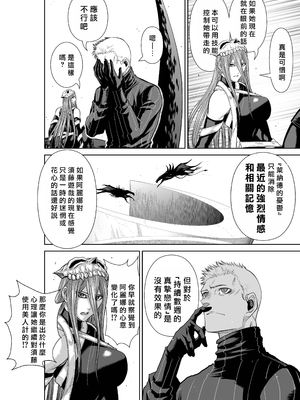 桃田テツ@『地上100階』特别版 66-70 [中國翻譯]_10068_014