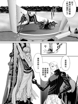 桃田テツ@『地上100階』特别版 66-70 [中國翻譯]_10068_018