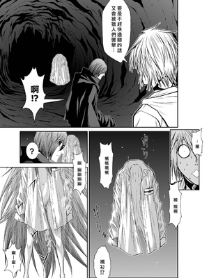 桃田テツ@『地上100階』特别版 66-70 [中國翻譯]_10068_027