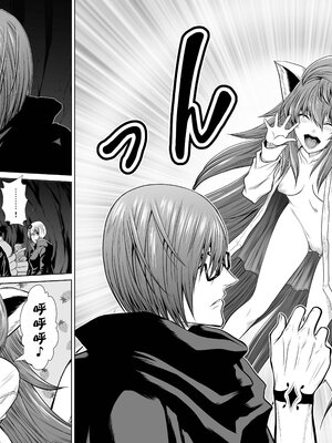 桃田テツ@『地上100階』特别版 66-70 [中國翻譯]_10068_028_029