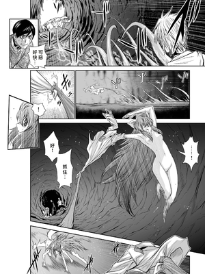 桃田テツ@『地上100階』特别版 66-70 [中國翻譯]_10068_034