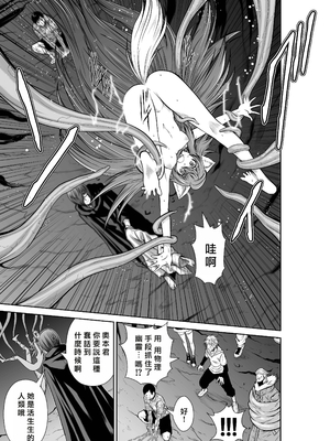 桃田テツ@『地上100階』特别版 66-70 [中國翻譯]_10068_037