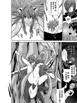 桃田テツ@『地上100階』特别版 66-70 [中國翻譯]_10068_042