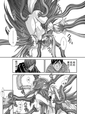 桃田テツ@『地上100階』特别版 66-70 [中國翻譯]_10068_053