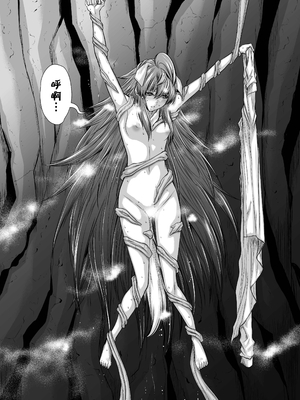 桃田テツ@『地上100階』特别版 66-70 [中國翻譯]_10068_058