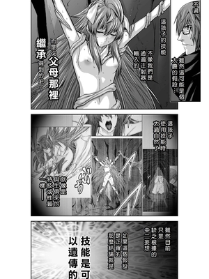 桃田テツ@『地上100階』特别版 66-70 [中國翻譯]_10068_060