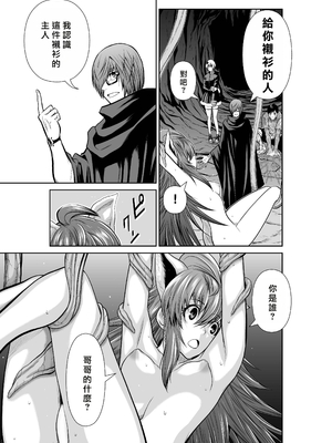 桃田テツ@『地上100階』特别版 66-70 [中國翻譯]_10068_063