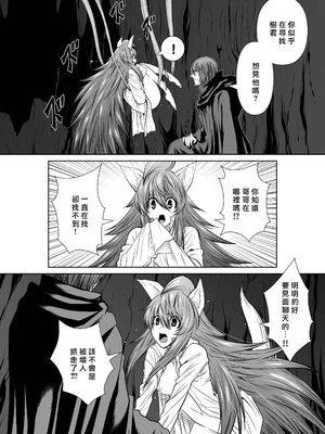 桃田テツ@『地上100階』特别版 66-70 [中國翻譯]_10068_065