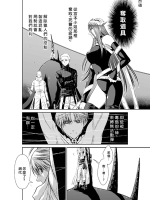 桃田テツ@『地上100階』特别版 66-70 [中國翻譯]_10069_1_004