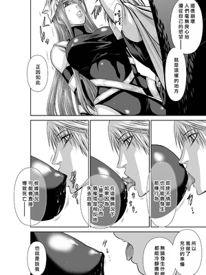 桃田テツ@『地上100階』特别版 66-70 [中國翻譯]_10069_1_026