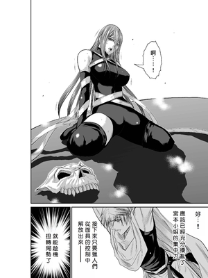 桃田テツ@『地上100階』特别版 66-70 [中國翻譯]_10069_1_030