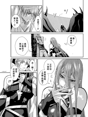 桃田テツ@『地上100階』特别版 66-70 [中國翻譯]_10069_1_032