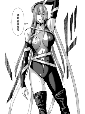 桃田テツ@『地上100階』特别版 66-70 [中國翻譯]_10069_1_033