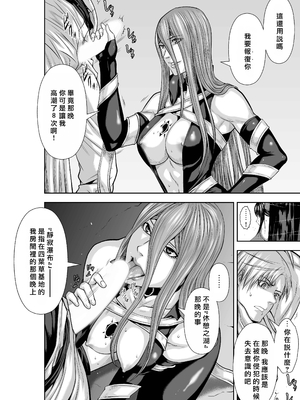 桃田テツ@『地上100階』特别版 66-70 [中國翻譯]_10069_1_040