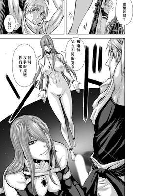 桃田テツ@『地上100階』特别版 66-70 [中國翻譯]_10069_1_043