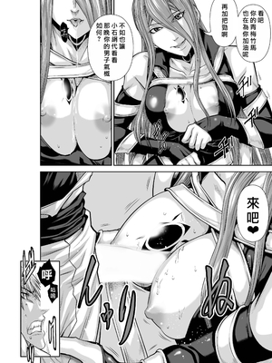 桃田テツ@『地上100階』特别版 66-70 [中國翻譯]_10069_1_049