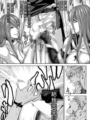 桃田テツ@『地上100階』特别版 66-70 [中國翻譯]_10069_1_053