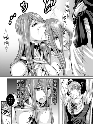 桃田テツ@『地上100階』特别版 66-70 [中國翻譯]_10069_1_054