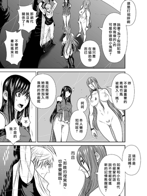 桃田テツ@『地上100階』特别版 66-70 [中國翻譯]_10069_2_005