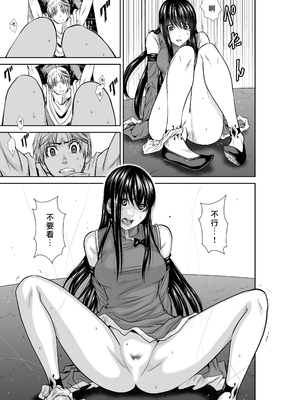 桃田テツ@『地上100階』特别版 66-70 [中國翻譯]_10069_2_007