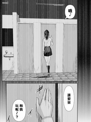 桃田テツ@『地上100階』特别版 66-70 [中國翻譯]_10069_2_019