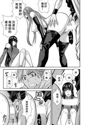 桃田テツ@『地上100階』特别版 66-70 [中國翻譯]_10069_2_021