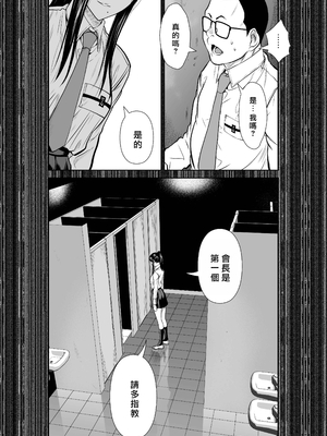 桃田テツ@『地上100階』特别版 66-70 [中國翻譯]_10069_2_031