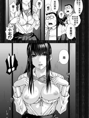 桃田テツ@『地上100階』特别版 66-70 [中國翻譯]_10069_3_005