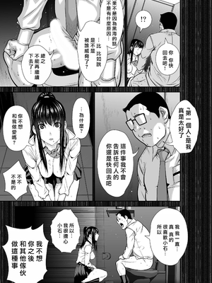 桃田テツ@『地上100階』特别版 66-70 [中國翻譯]_10069_3_013