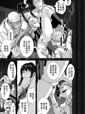 桃田テツ@『地上100階』特别版 66-70 [中國翻譯]_10069_3_019