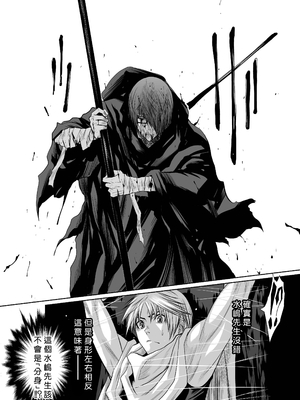 桃田テツ@『地上100階』特别版 66-70 [中國翻譯]_10069_3_052