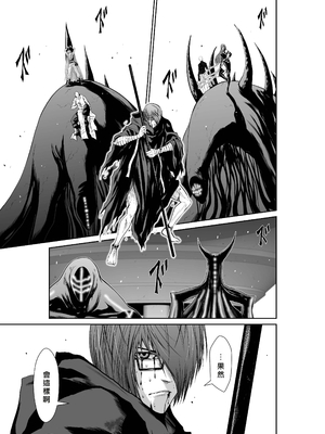 桃田テツ@『地上100階』特别版 66-70 [中國翻譯]_10070_003