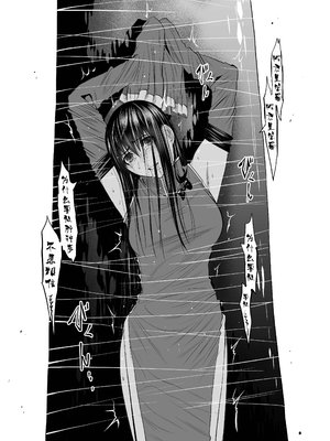 桃田テツ@『地上100階』特别版 66-70 [中國翻譯]_10070_007