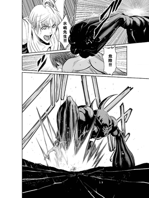 桃田テツ@『地上100階』特别版 66-70 [中國翻譯]_10070_014