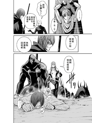 桃田テツ@『地上100階』特别版 66-70 [中國翻譯]_10070_016