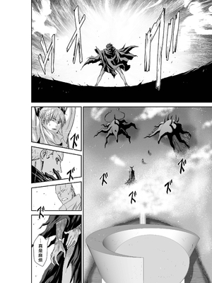 桃田テツ@『地上100階』特别版 66-70 [中國翻譯]_10070_022