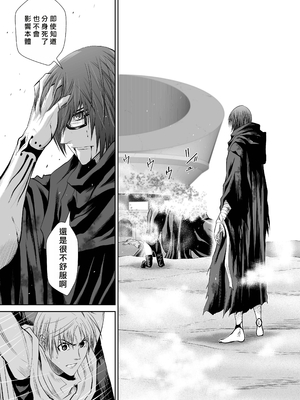 桃田テツ@『地上100階』特别版 66-70 [中國翻譯]_10070_023