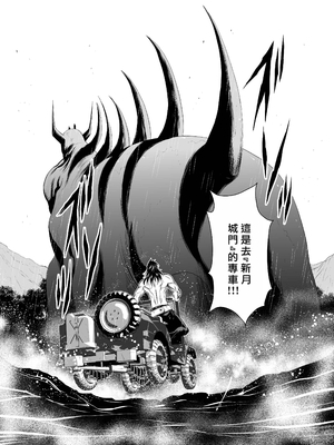 桃田テツ@『地上100階』特别版 66-70 [中國翻譯]_10070_028