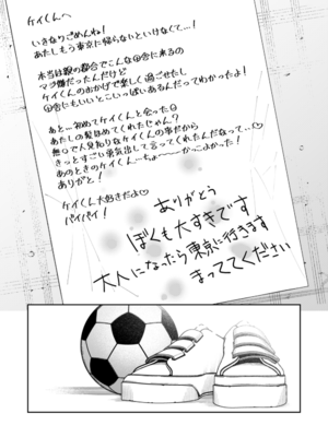 [FLAT (悠久ポン酢)] にっこり笑えば (オリジナル)_46