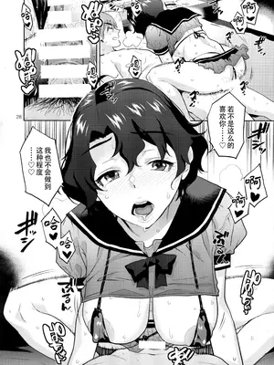 (C100) [愛増庭 (文月悠)] マイオンリーフーカ (アイドルマスターミリオンライブ!) [黄记汉化组]_31