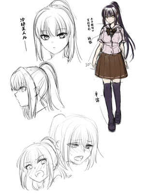 [トウケツ斜面 (トウケツ)] 制服女子は教師に抱かれる -優等生・天塚初音の場合-｜制服少女被老师收入囊中 —优等生・天塚初音篇— [中国翻訳]_43